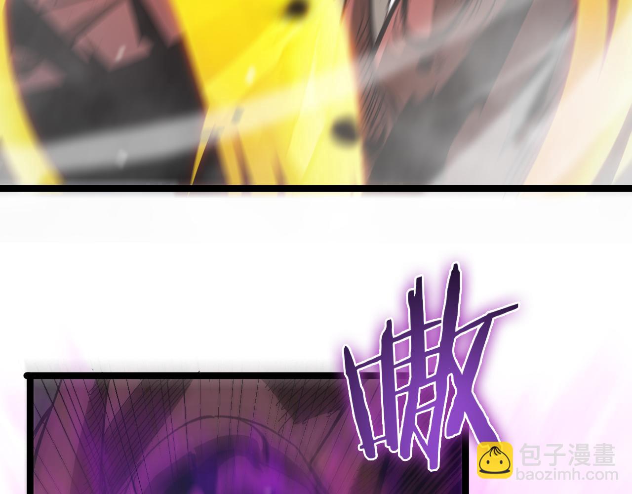 諸界末日在線 - 第105話 怒殺(2/3) - 2