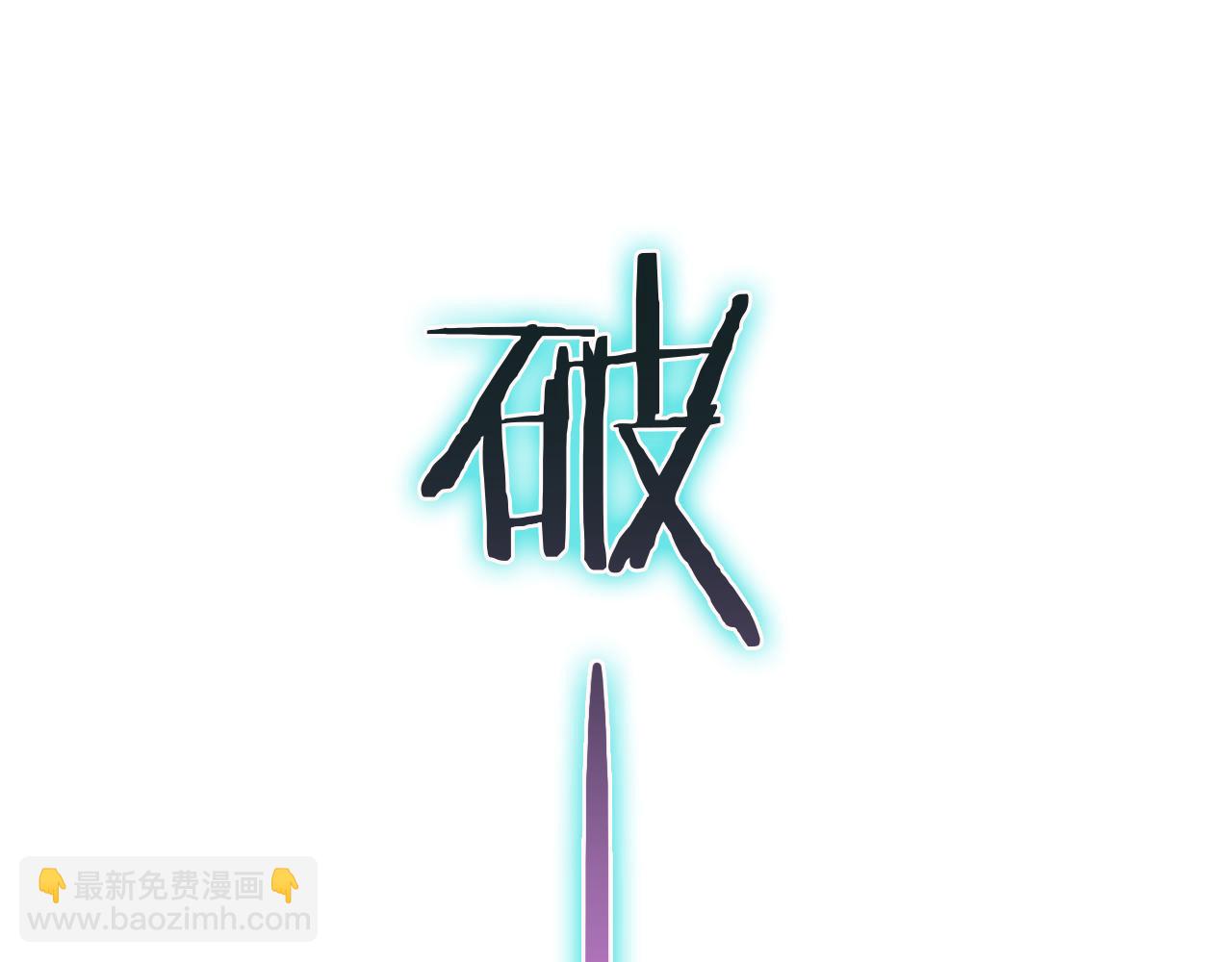 諸界末日在線 - 第105話 怒殺(2/3) - 7