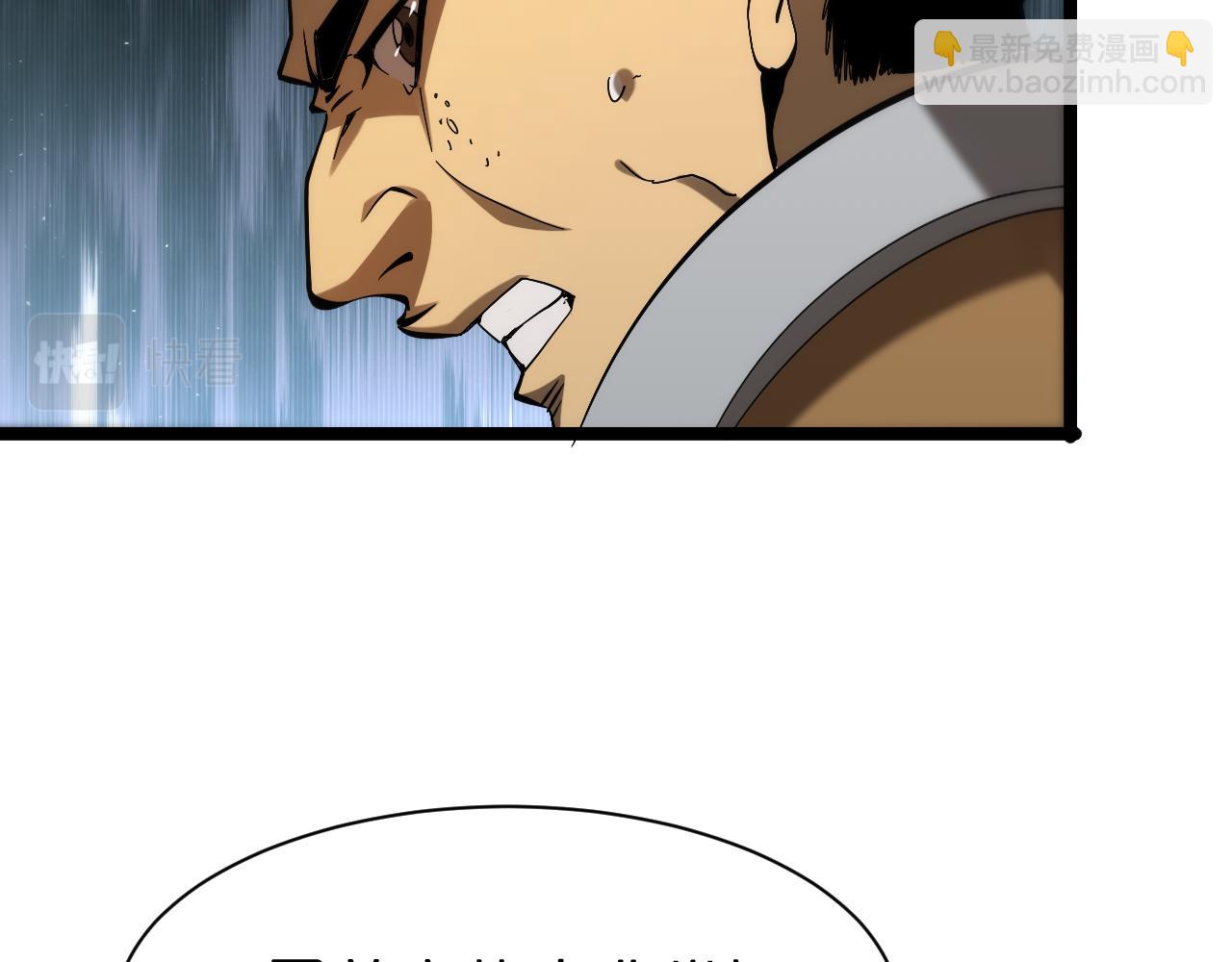 諸界末日在線 - 第107話 靈獸宗(3/3) - 1