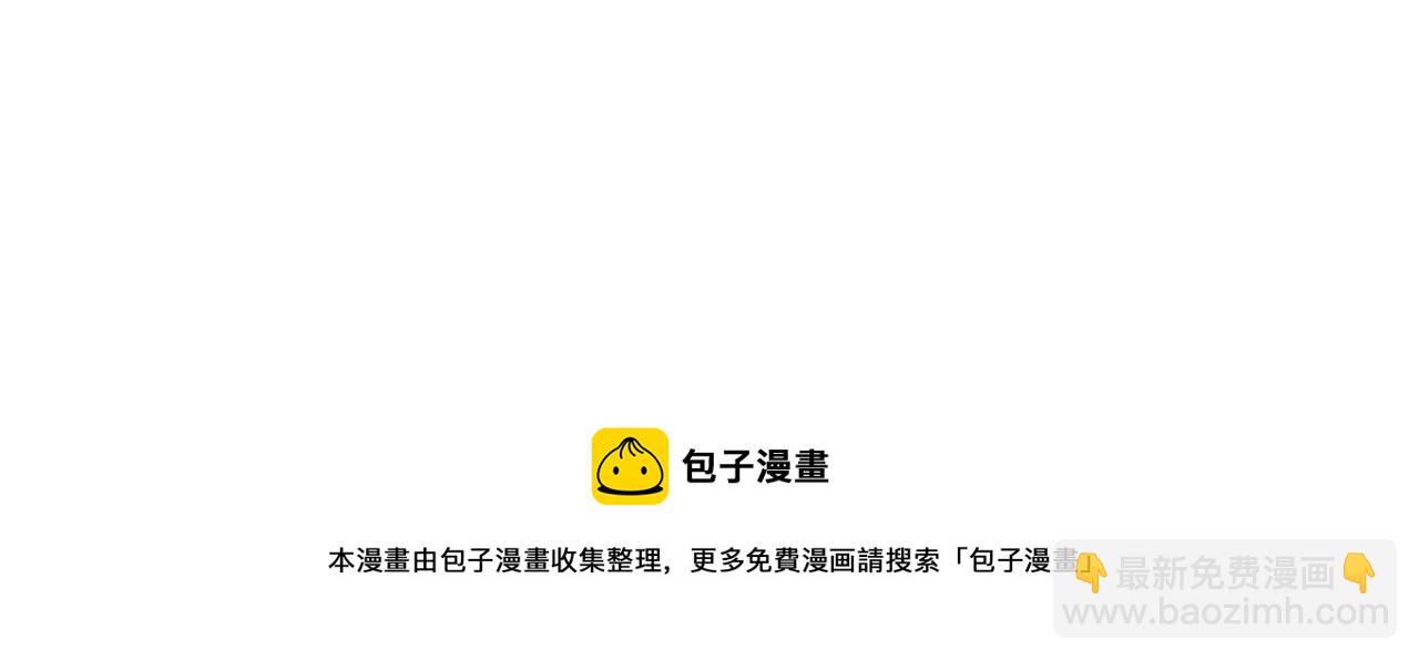 諸界末日在線 - 第107話 靈獸宗(3/3) - 2