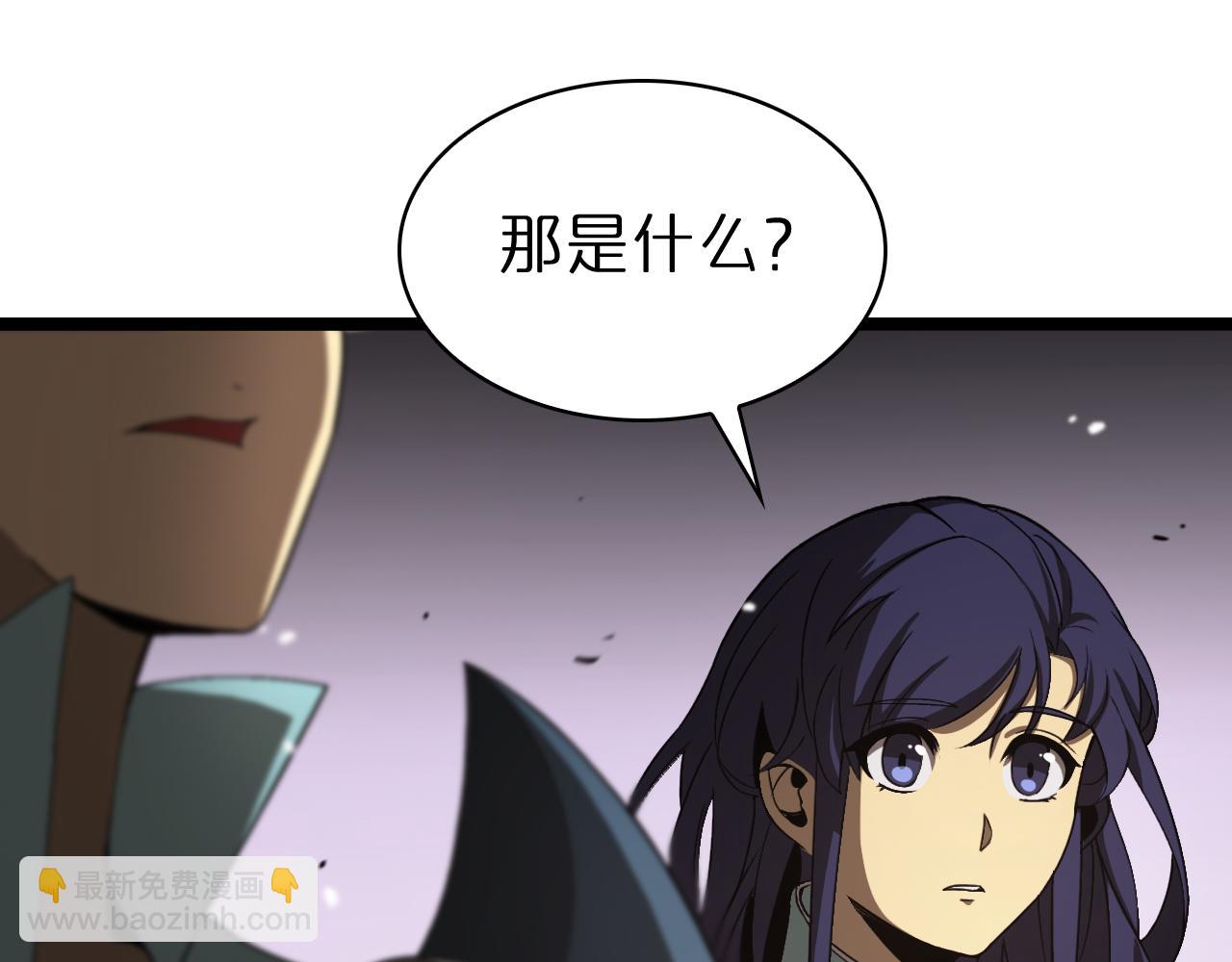 諸界末日在線 - 第107話 靈獸宗(1/3) - 7