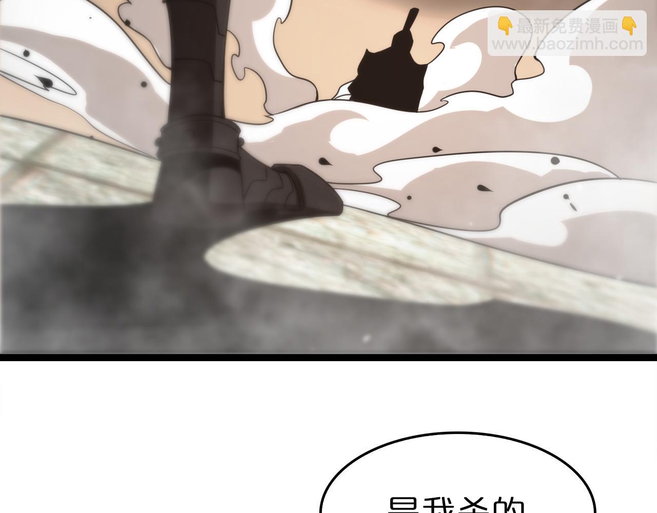 諸界末日在線 - 第107話 靈獸宗(2/3) - 6