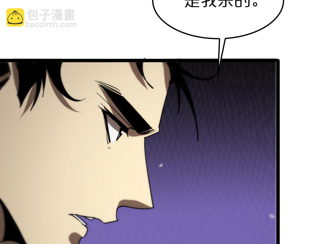 諸界末日在線 - 第107話 靈獸宗(2/3) - 7