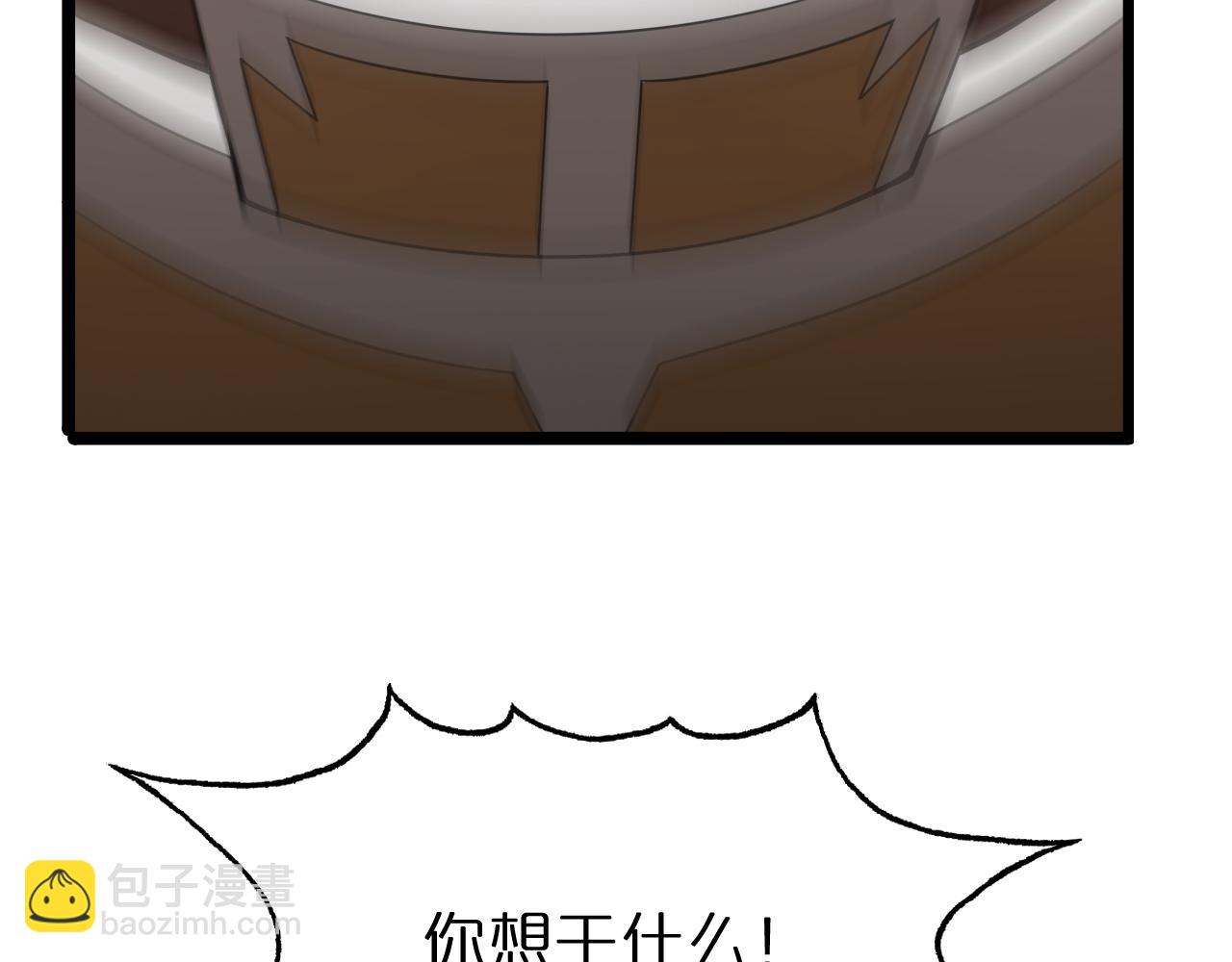 諸界末日在線 - 第107話 靈獸宗(2/3) - 6