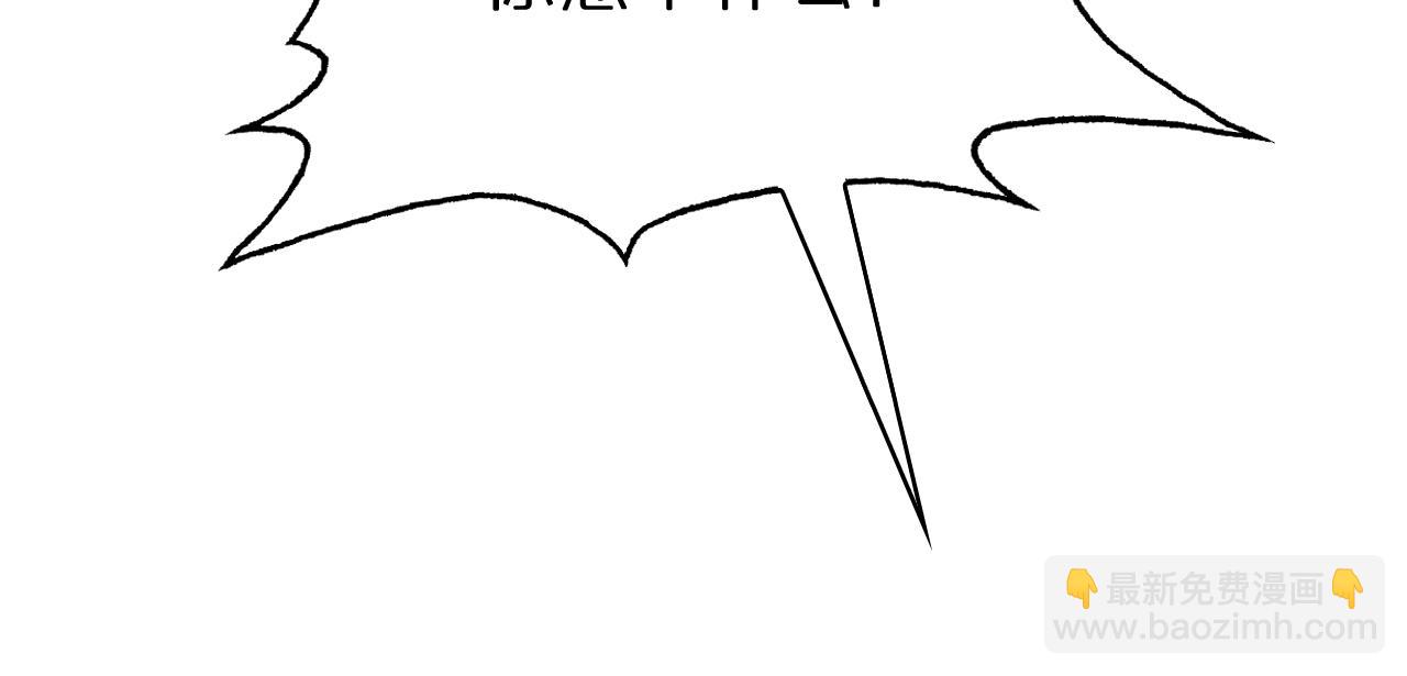 諸界末日在線 - 第107話 靈獸宗(2/3) - 7