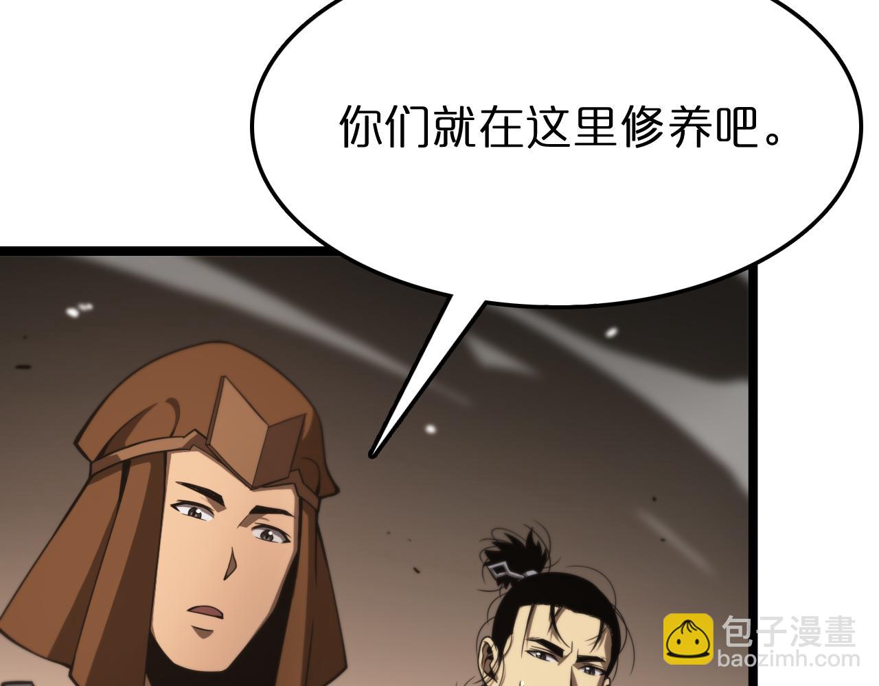 諸界末日在線 - 第107話 靈獸宗(1/3) - 7