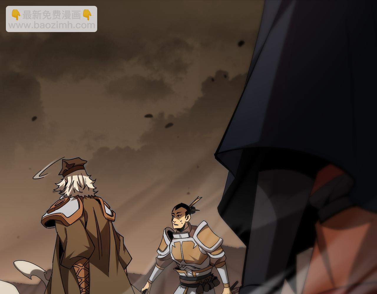 諸界末日在線 - 第107話 靈獸宗(2/3) - 5