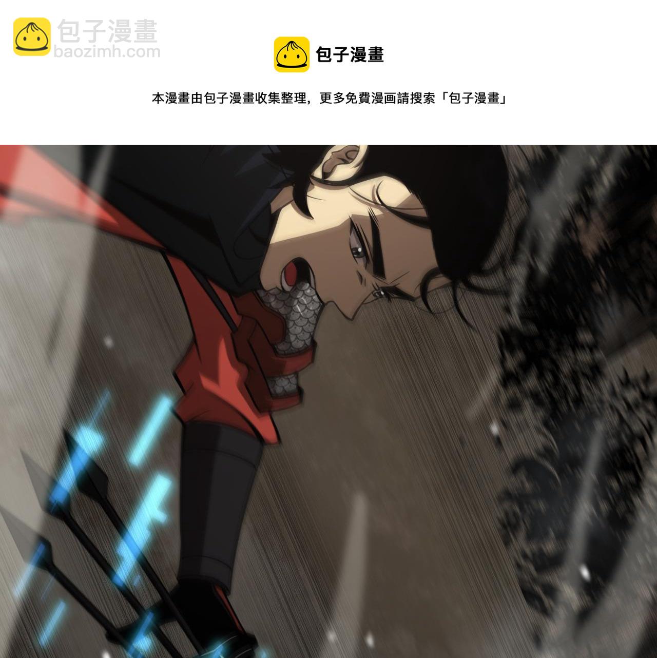 諸界末日在線 - 第109話 有形天魔(1/2) - 5