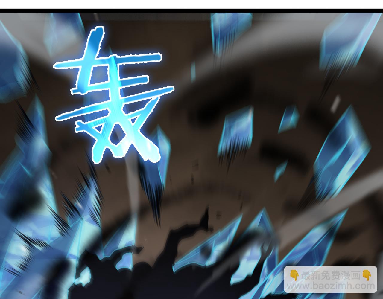 諸界末日在線 - 第109話 有形天魔(1/2) - 7