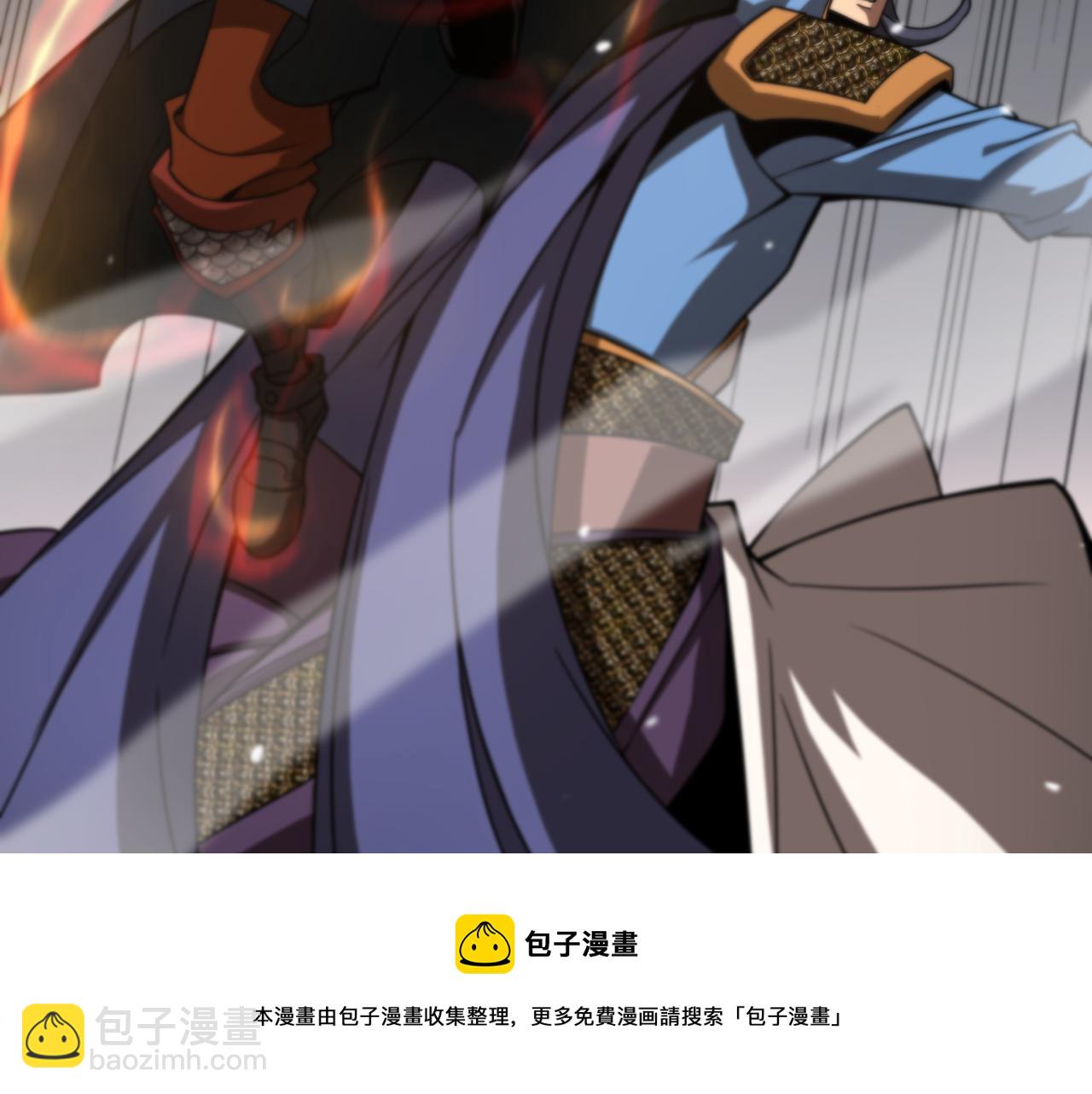 諸界末日在線 - 第109話 有形天魔(1/2) - 5