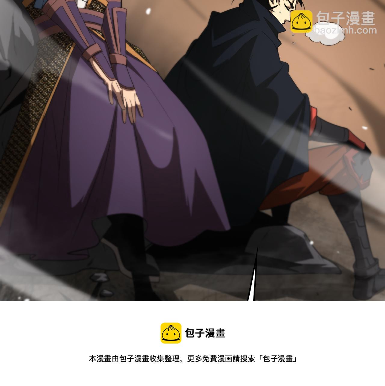 諸界末日在線 - 第109話 有形天魔(1/2) - 5