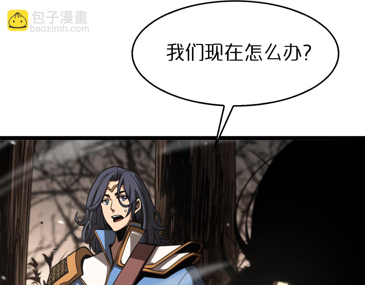 諸界末日在線 - 第109話 有形天魔(2/2) - 6