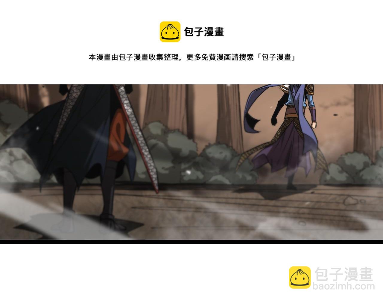 諸界末日在線 - 第109話 有形天魔(2/2) - 6