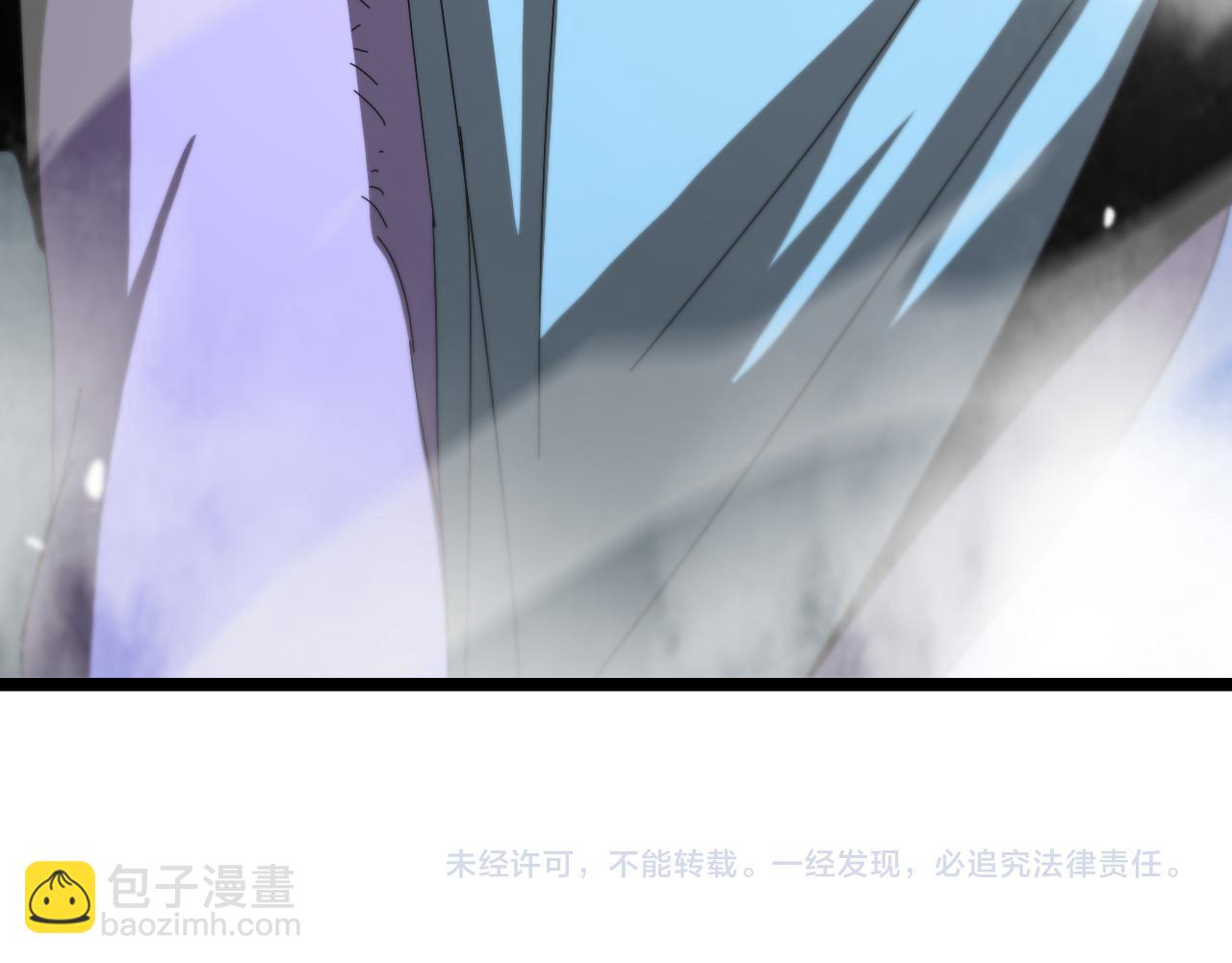 諸界末日在線 - 第111話  附身(3/3) - 4