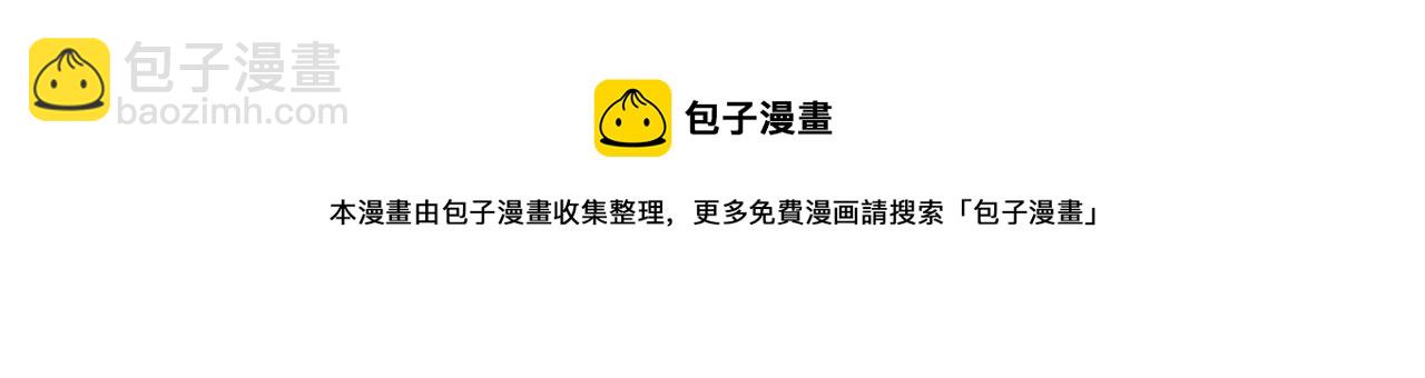 諸界末日在線 - 第111話  附身(3/3) - 1