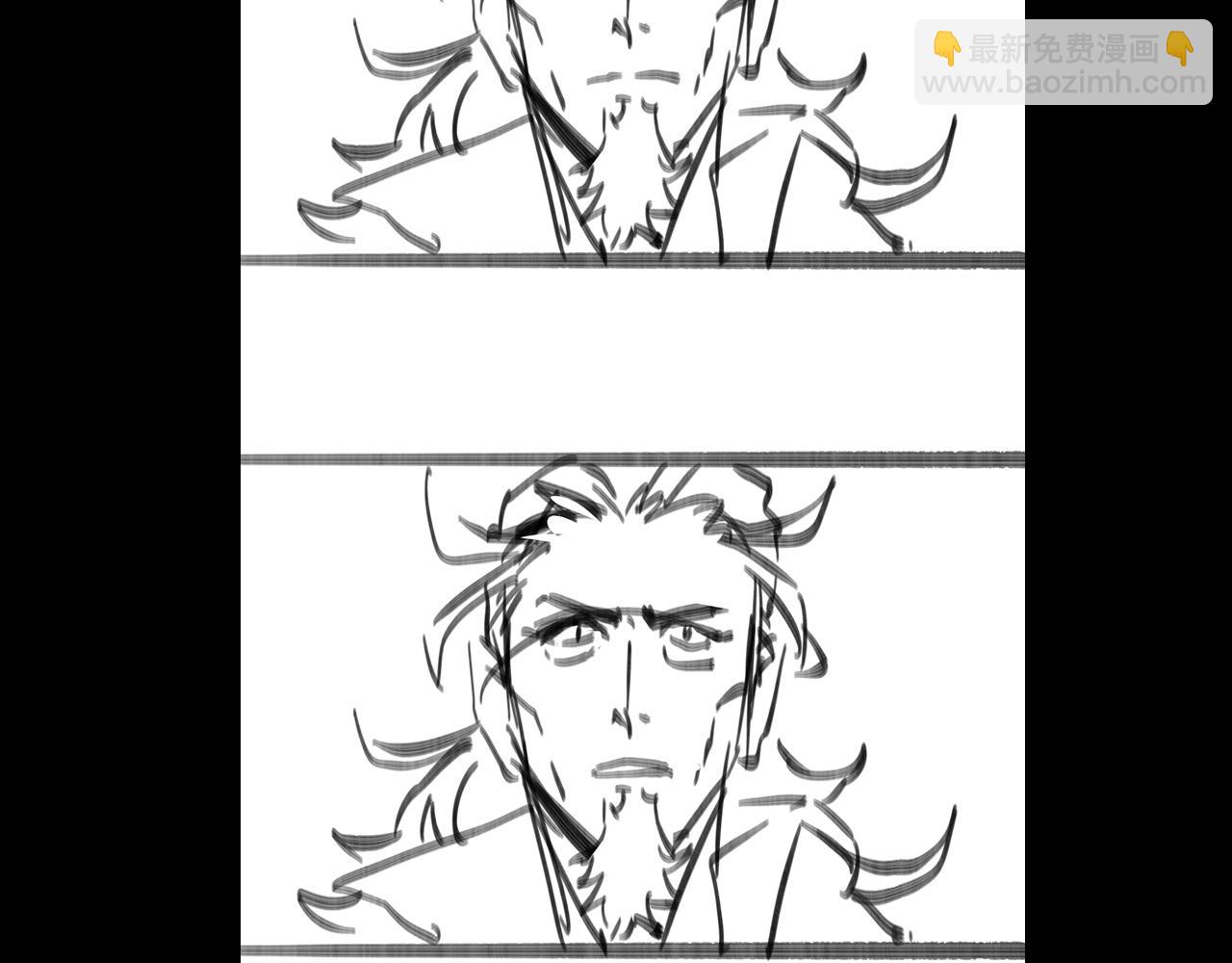 諸界末日在線 - 第111話  附身(3/3) - 3