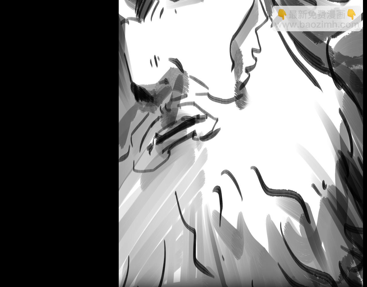 諸界末日在線 - 第111話  附身(3/3) - 4