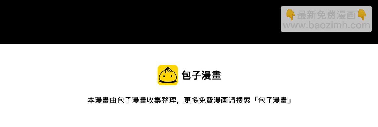 諸界末日在線 - 第111話  附身(3/3) - 3