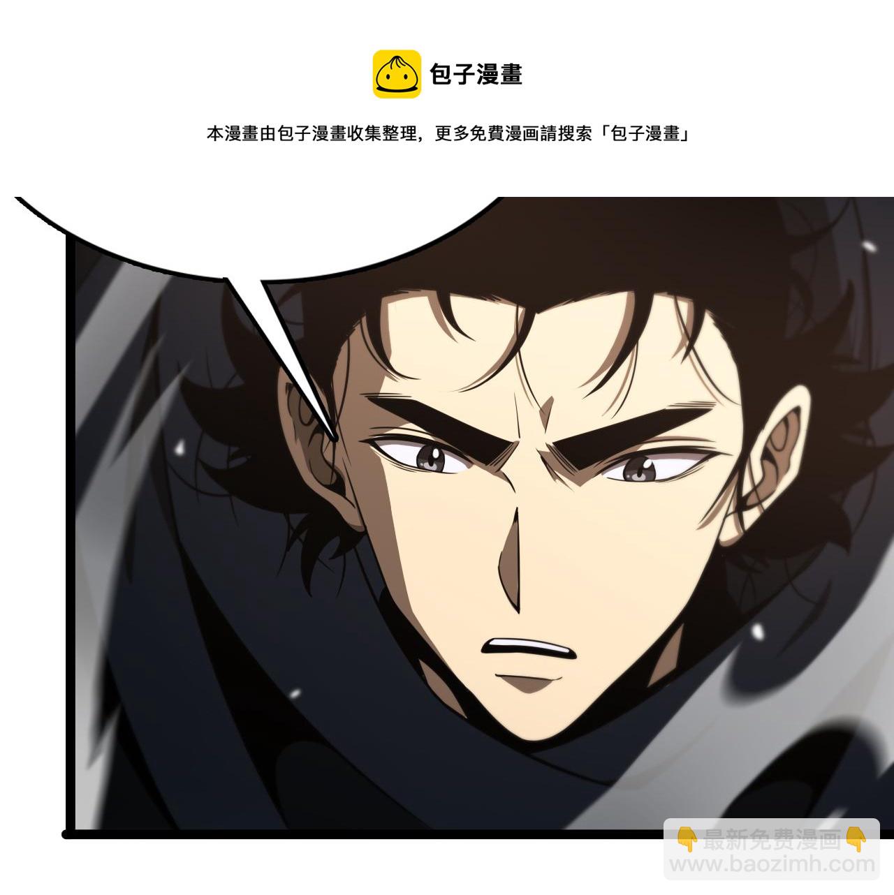 諸界末日在線 - 第111話  附身(2/3) - 7