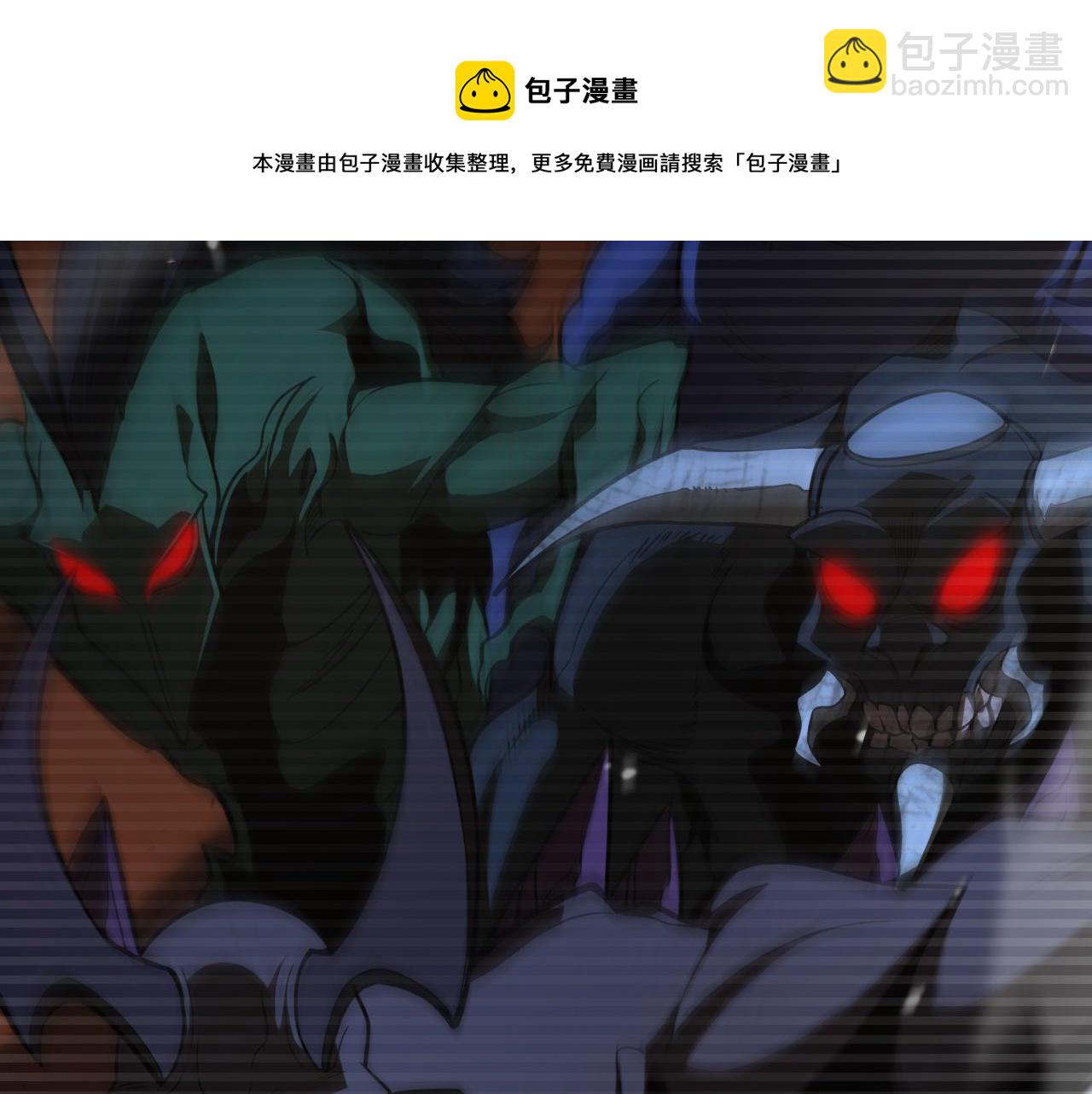 諸界末日在線 - 第111話  附身(2/3) - 3