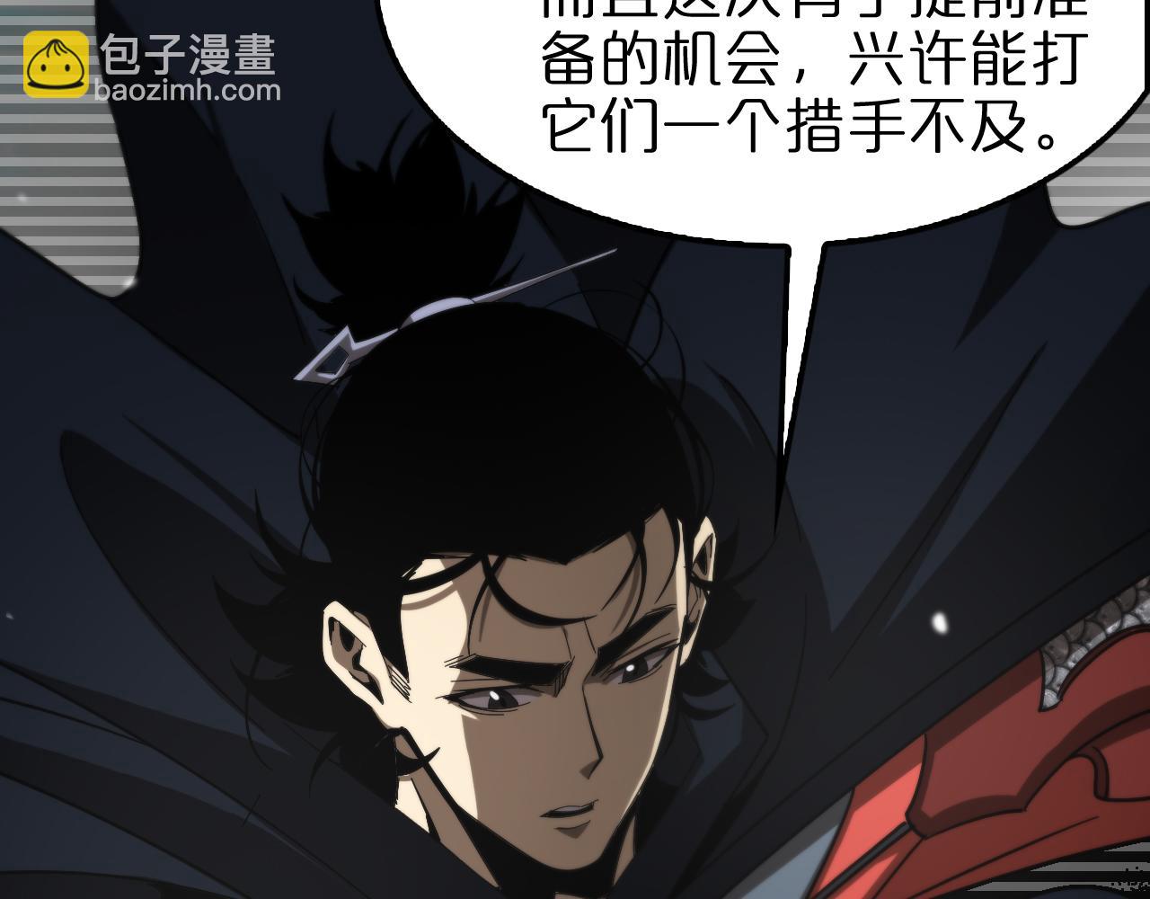 諸界末日在線 - 第111話  附身(2/3) - 2