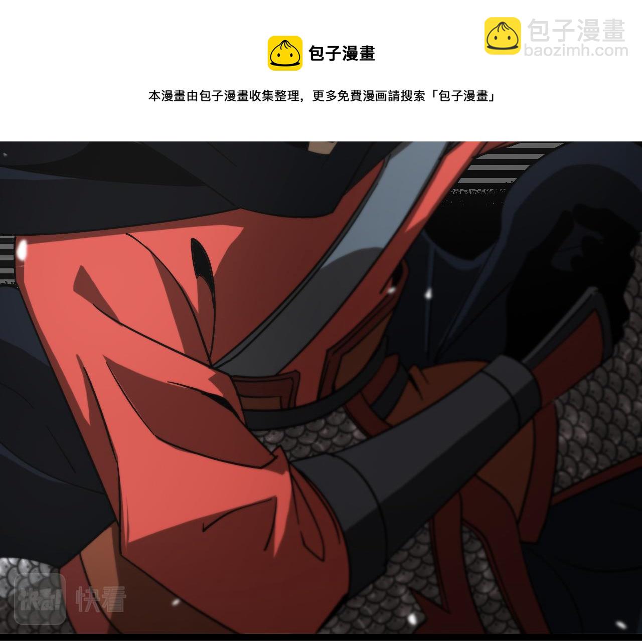 諸界末日在線 - 第111話  附身(2/3) - 3