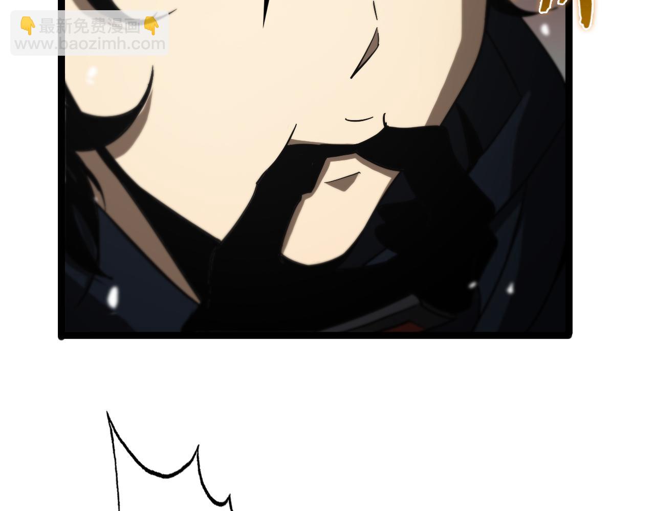 諸界末日在線 - 第111話  附身(2/3) - 5