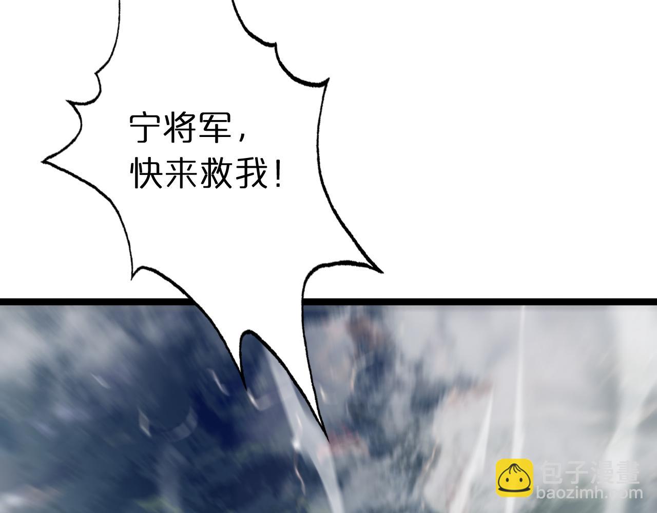 諸界末日在線 - 第111話  附身(2/3) - 6