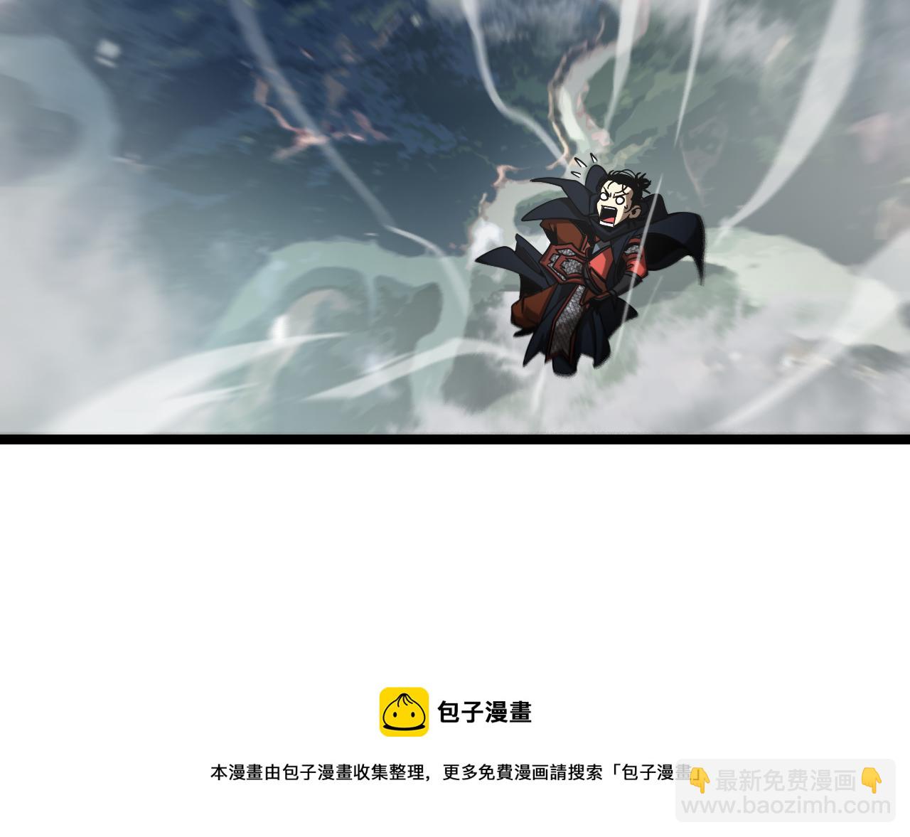 諸界末日在線 - 第111話  附身(2/3) - 7