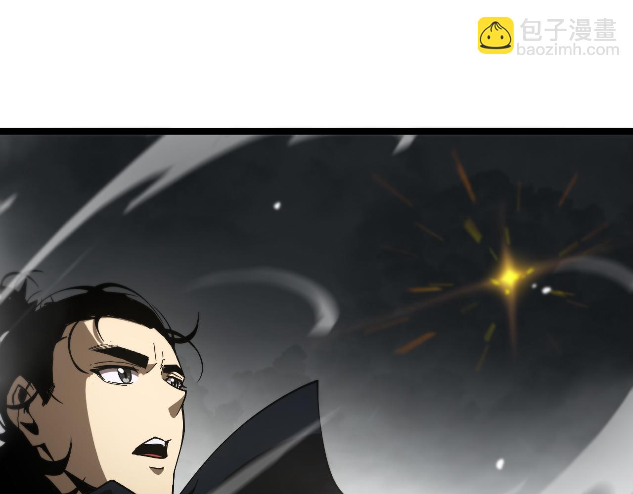 諸界末日在線 - 第111話  附身(2/3) - 8