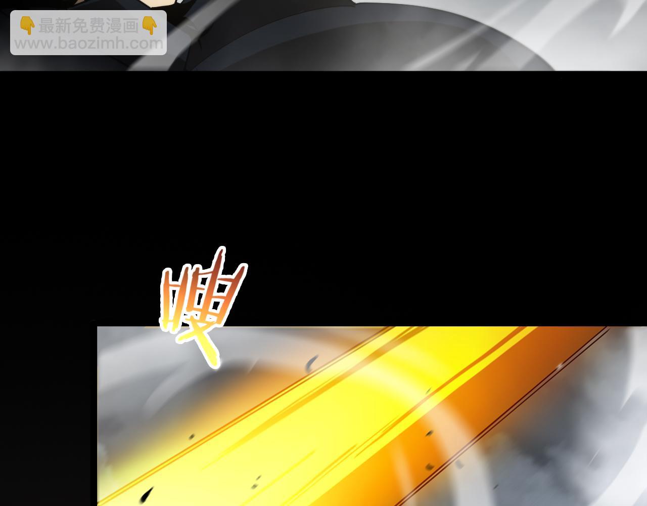 諸界末日在線 - 第111話  附身(2/3) - 1