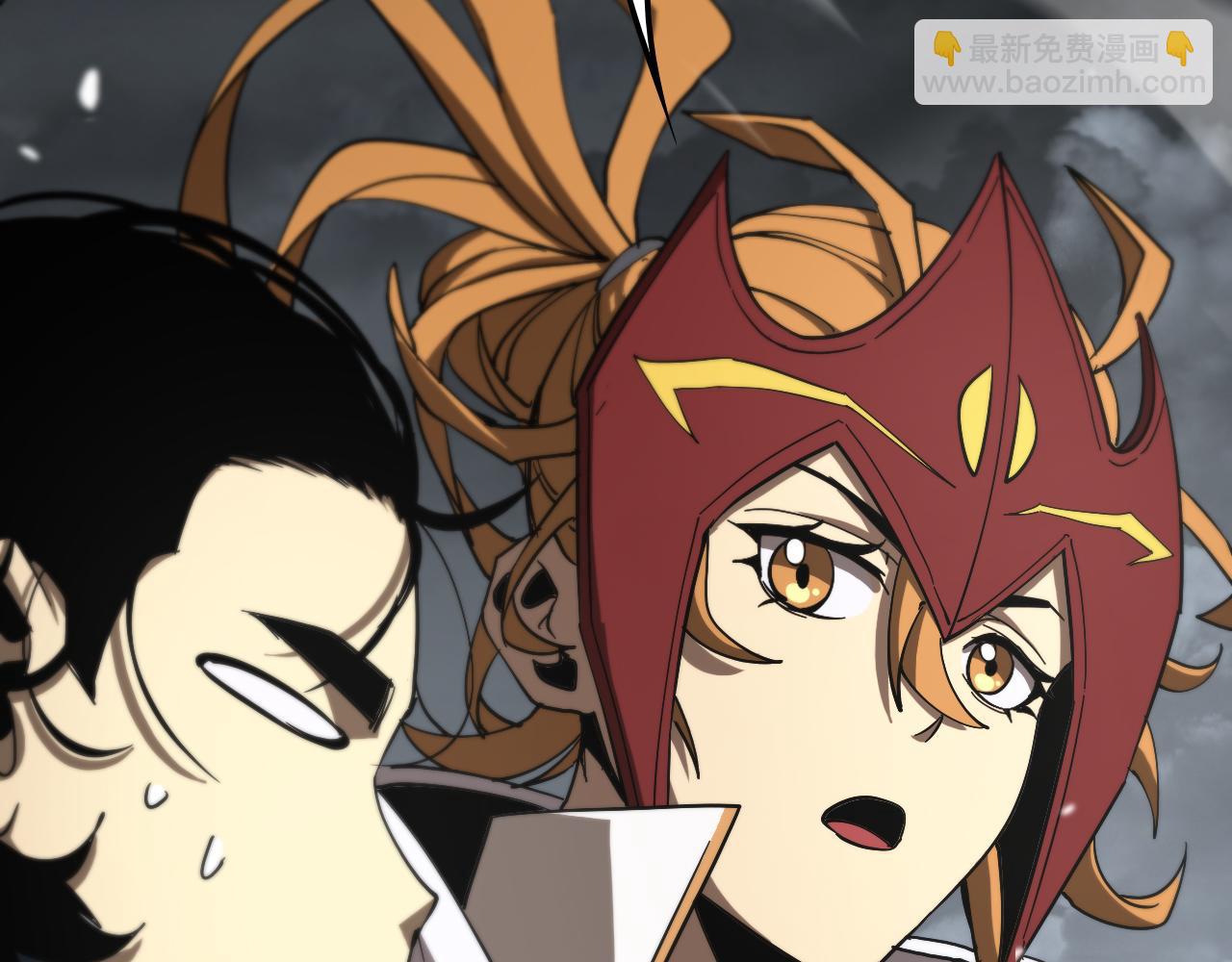 諸界末日在線 - 第111話  附身(2/3) - 2