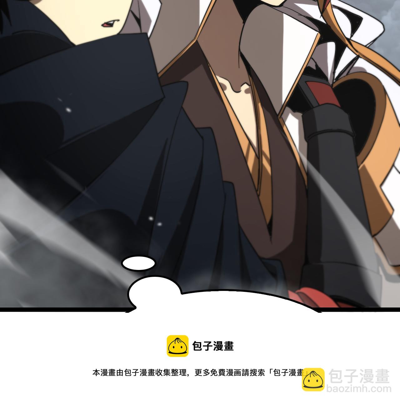 諸界末日在線 - 第111話  附身(2/3) - 3