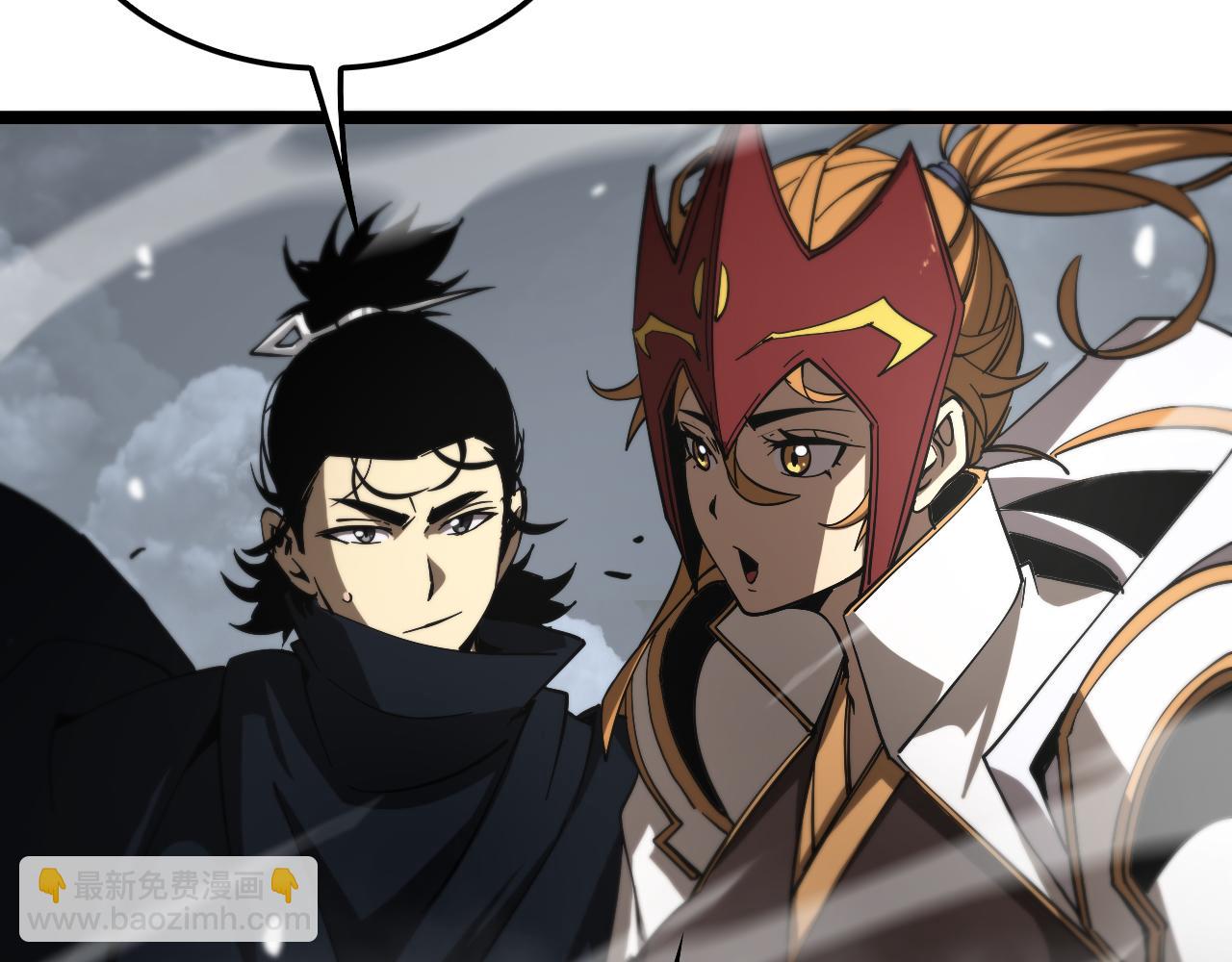 諸界末日在線 - 第111話  附身(2/3) - 5