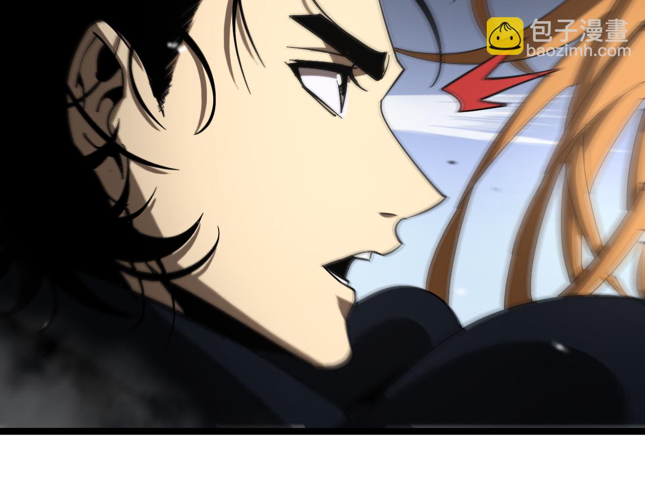 諸界末日在線 - 第111話  附身(2/3) - 1