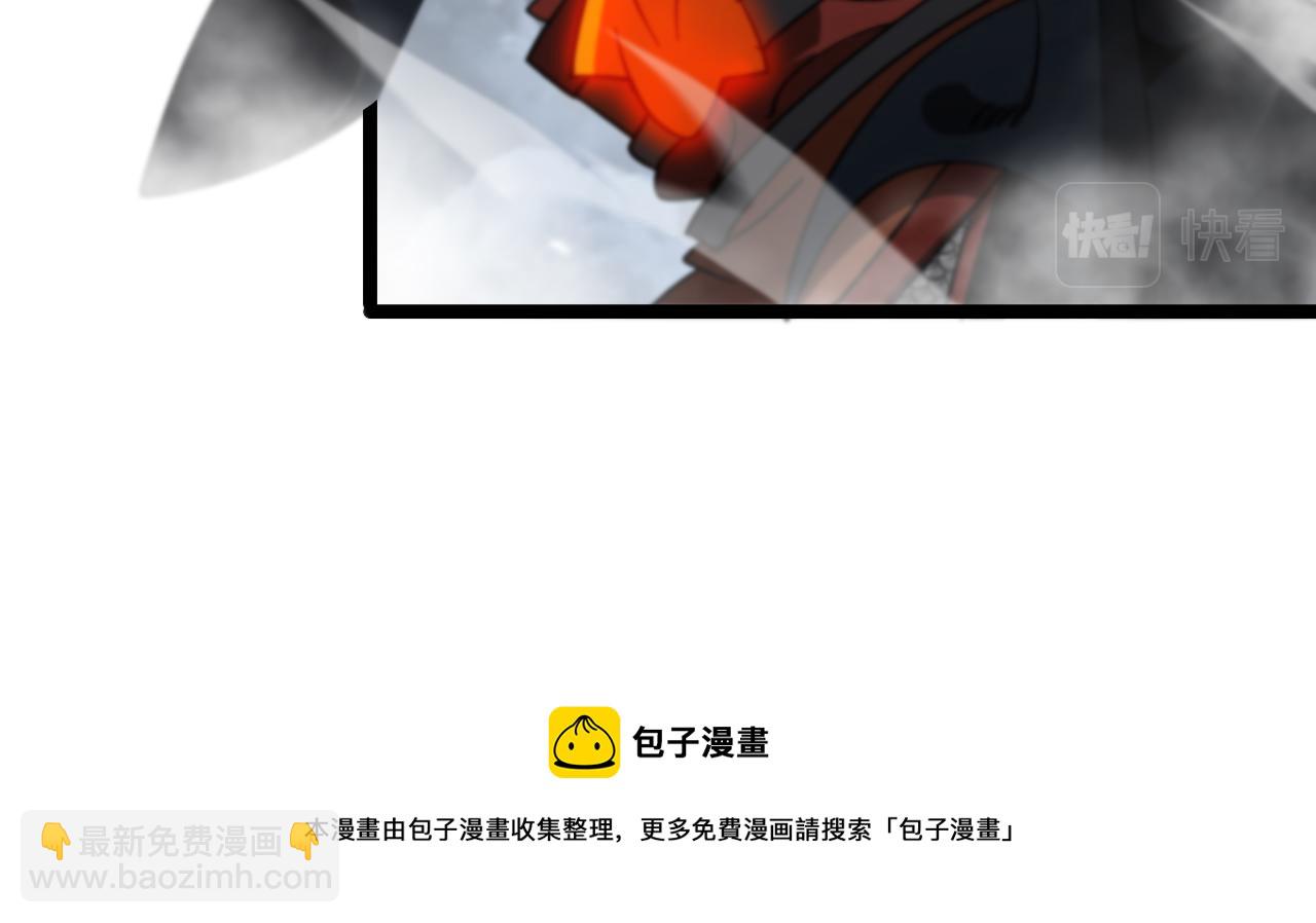 諸界末日在線 - 第111話  附身(2/3) - 3