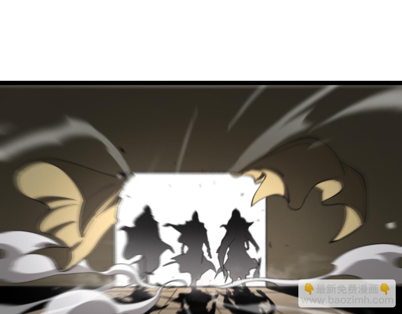 諸界末日在線 - 第113話 以身作則(3/3) - 2