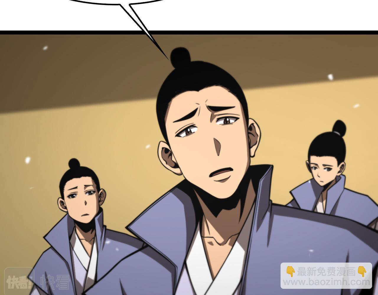 諸界末日在線 - 第113話 以身作則(3/3) - 5