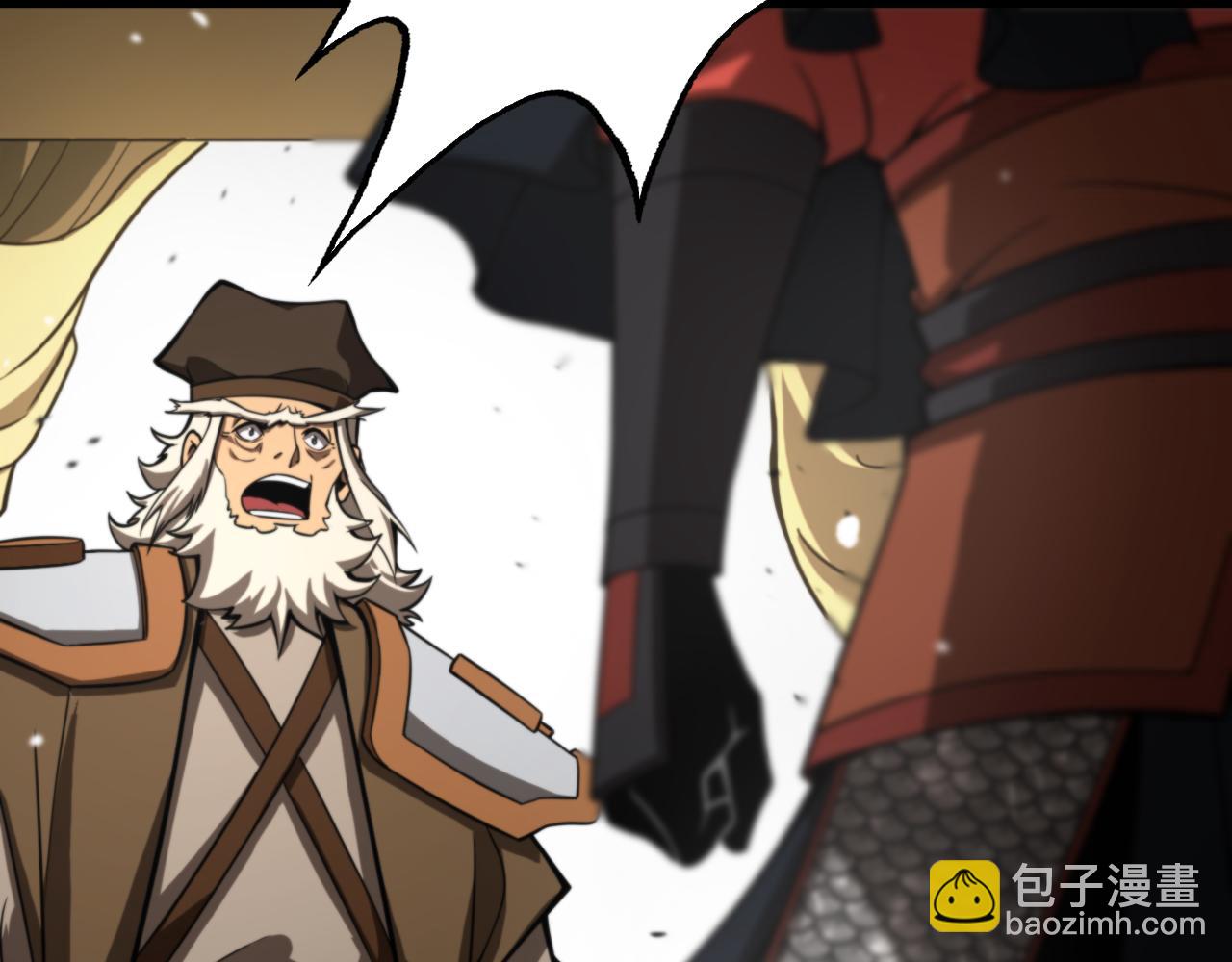 諸界末日在線 - 第113話 以身作則(2/3) - 5