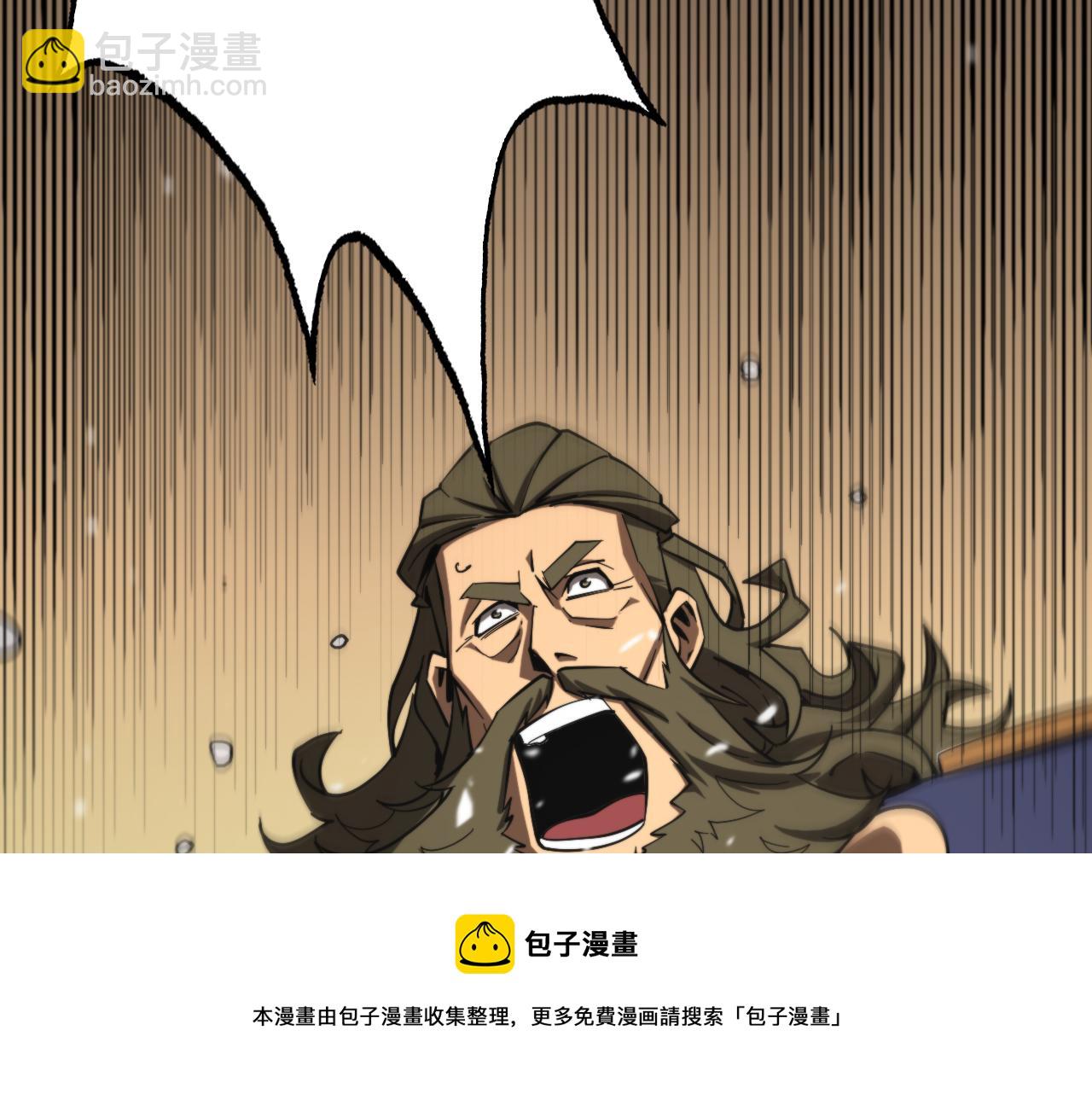 諸界末日在線 - 第113話 以身作則(2/3) - 3