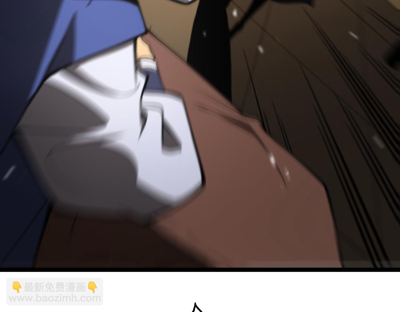 諸界末日在線 - 第113話 以身作則(2/3) - 8