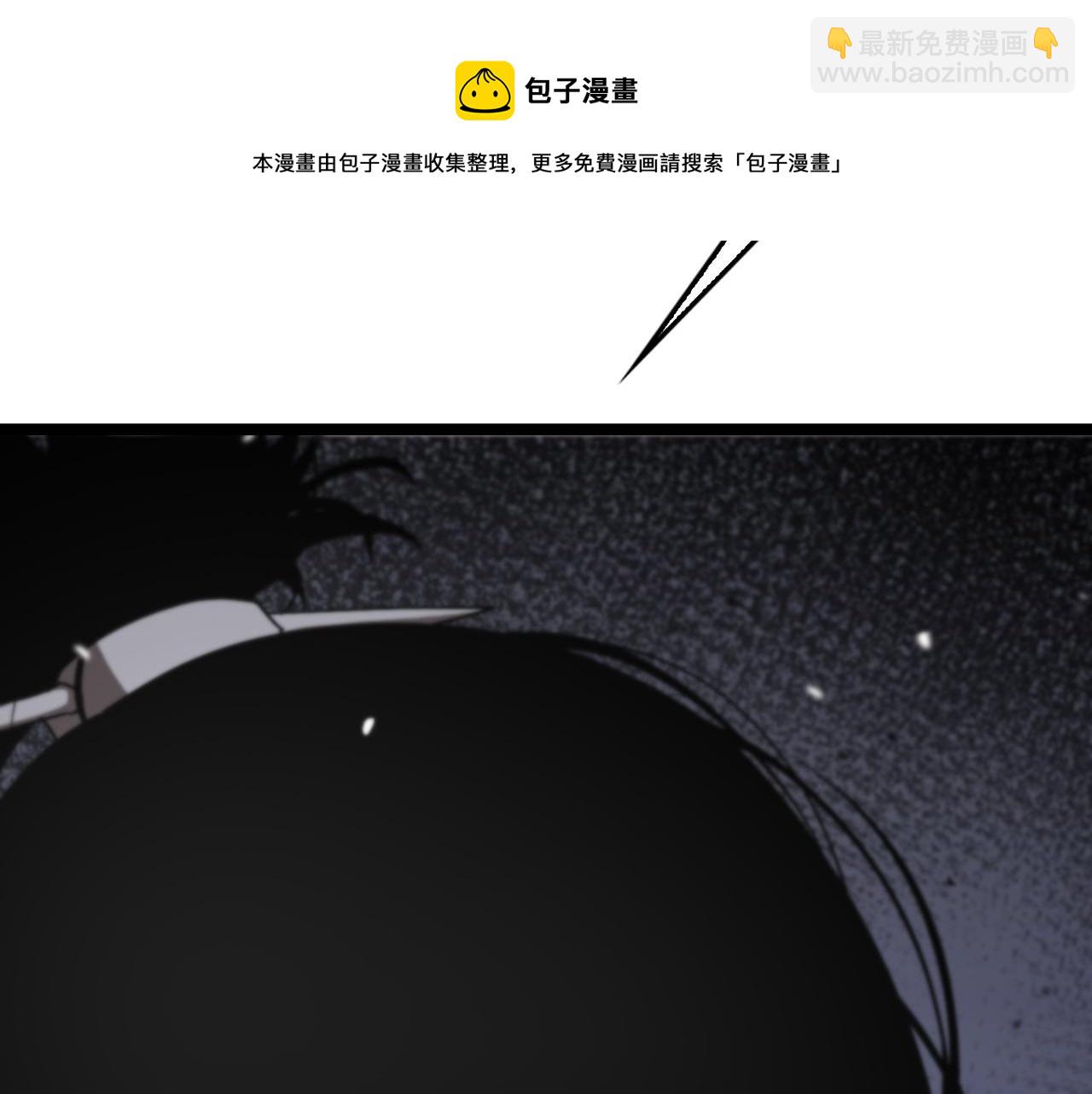 諸界末日在線 - 第113話 以身作則(2/3) - 7