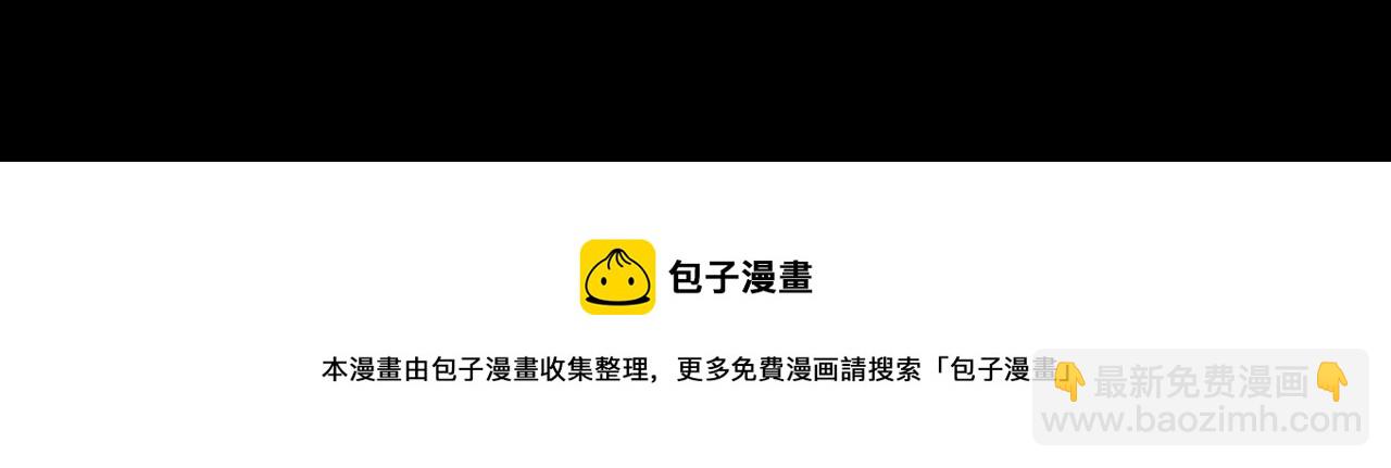 諸界末日在線 - 第115話 辨別內奸(3/3) - 1