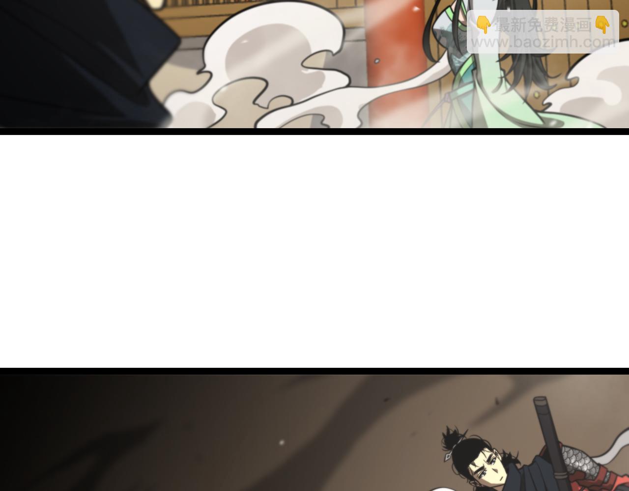 諸界末日在線 - 第115話 辨別內奸(2/3) - 6