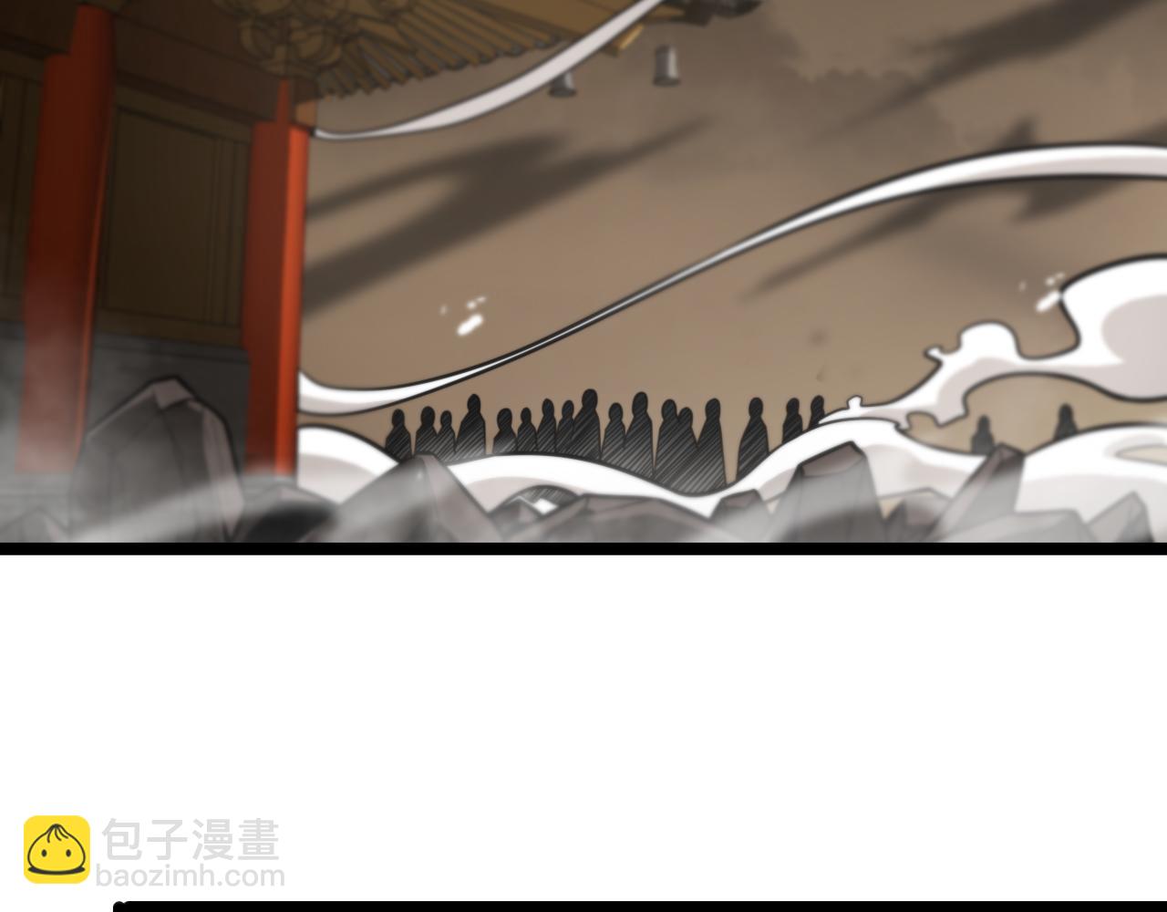 諸界末日在線 - 第115話 辨別內奸(2/3) - 5