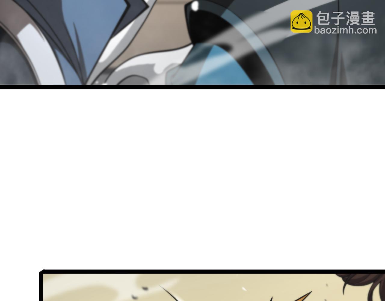 諸界末日在線 - 第115話 辨別內奸(2/3) - 2