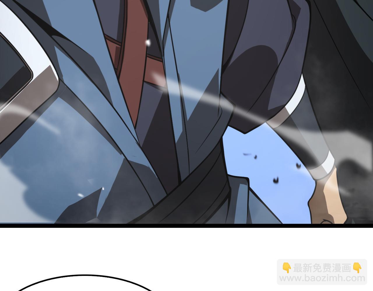 諸界末日在線 - 第115話 辨別內奸(2/3) - 6