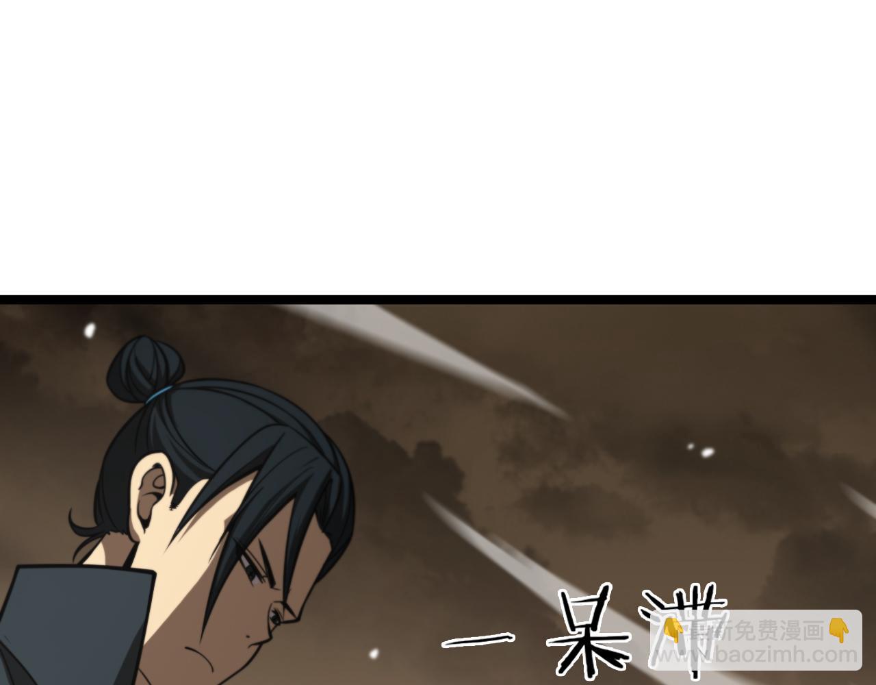 諸界末日在線 - 第115話 辨別內奸(2/3) - 4