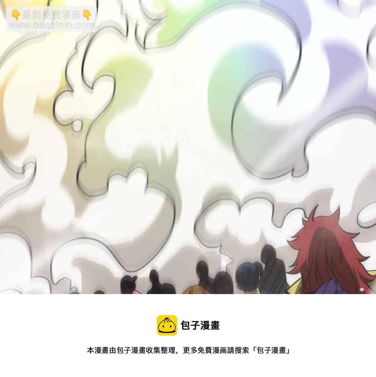 諸界末日在線 - 第115話 辨別內奸(2/3) - 3