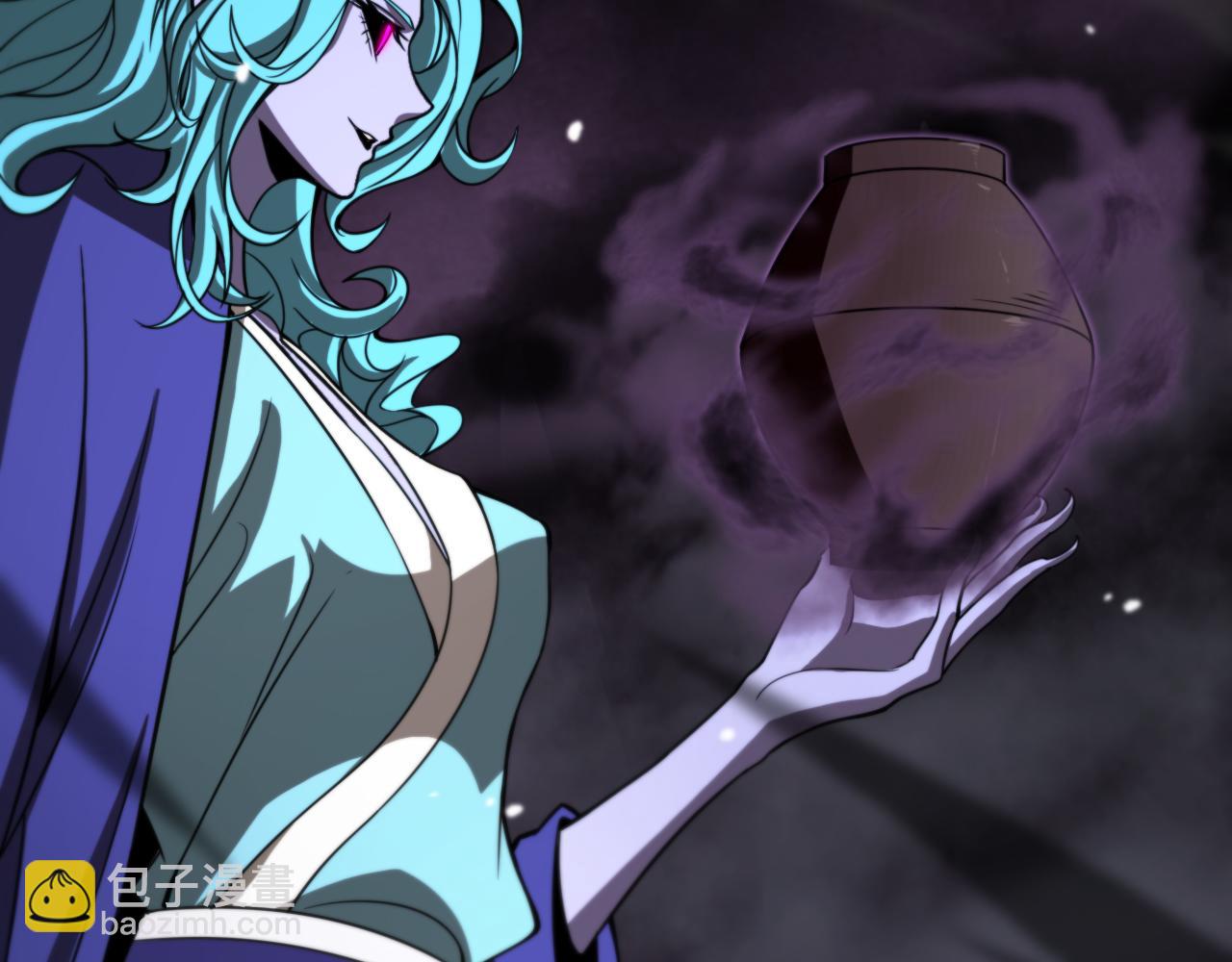 諸界末日在線 - 第117話 天魔神符(2/3) - 6